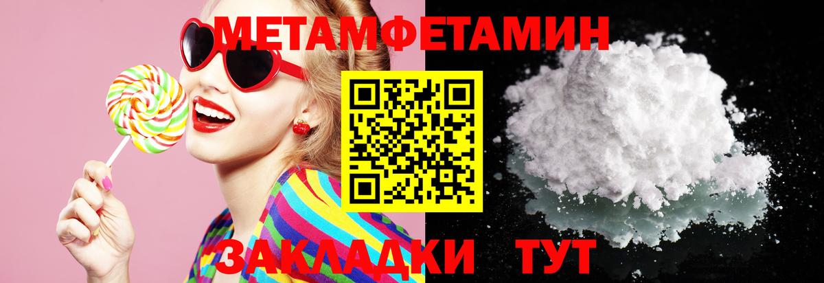 Амфетамин  Вход с VPN  Аша  АМФЕТАМИН Premium 