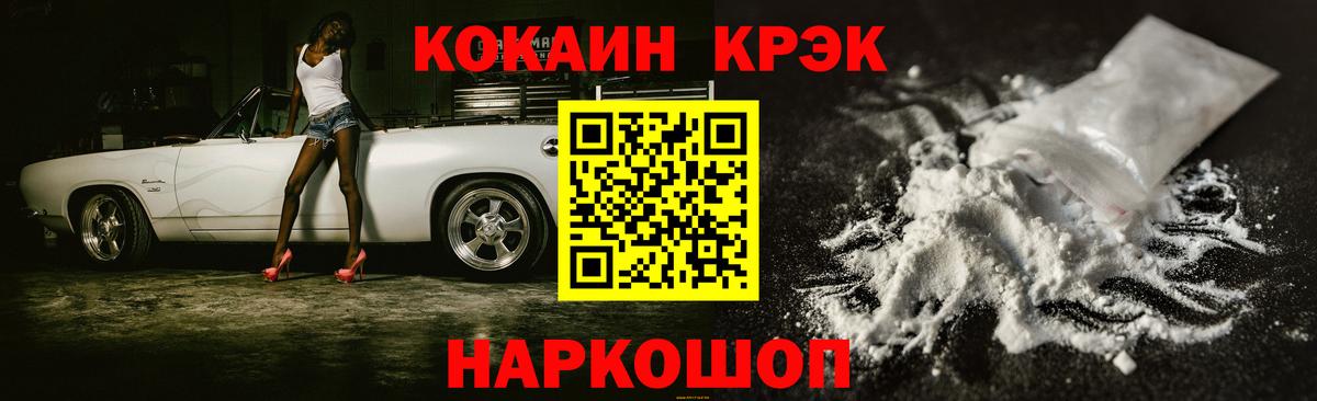 COCAIN  Гашиш  НБОМе  Вход с VPN  ЭКСТАЗИ  ГАШИШ  Меф   Аша  Бошки Шишки  МЕТ 
