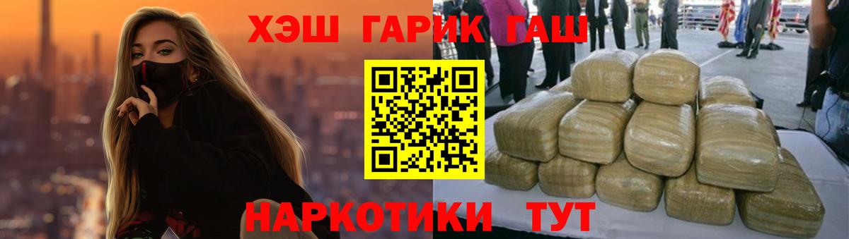 Гашиш гашик Аша