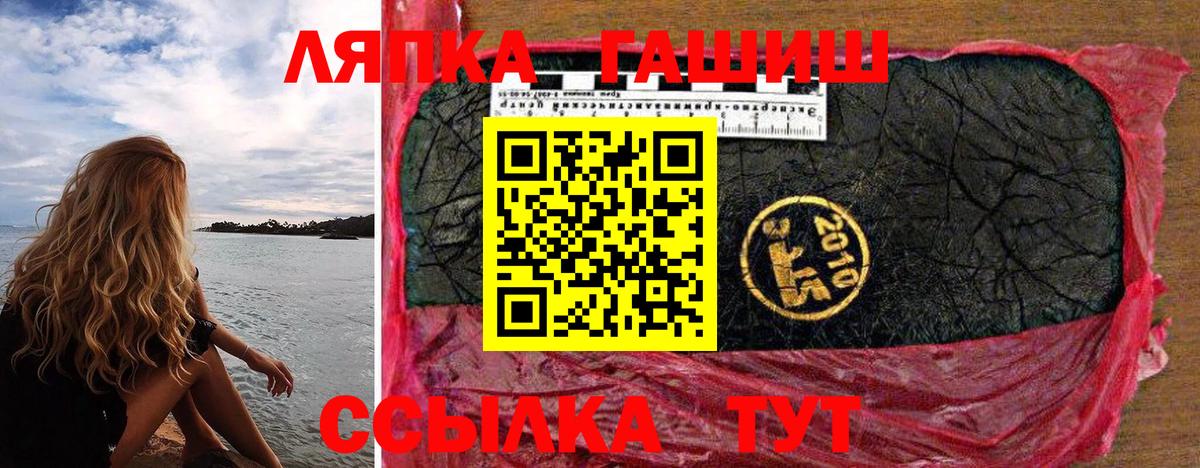 Гашиш убойный  Гашиш ice o lator  Аша  Гашиш  Вход с VPN 