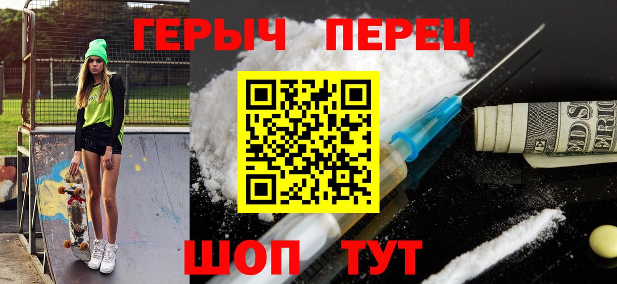 Героин афганец  Вход с VPN  Аша 