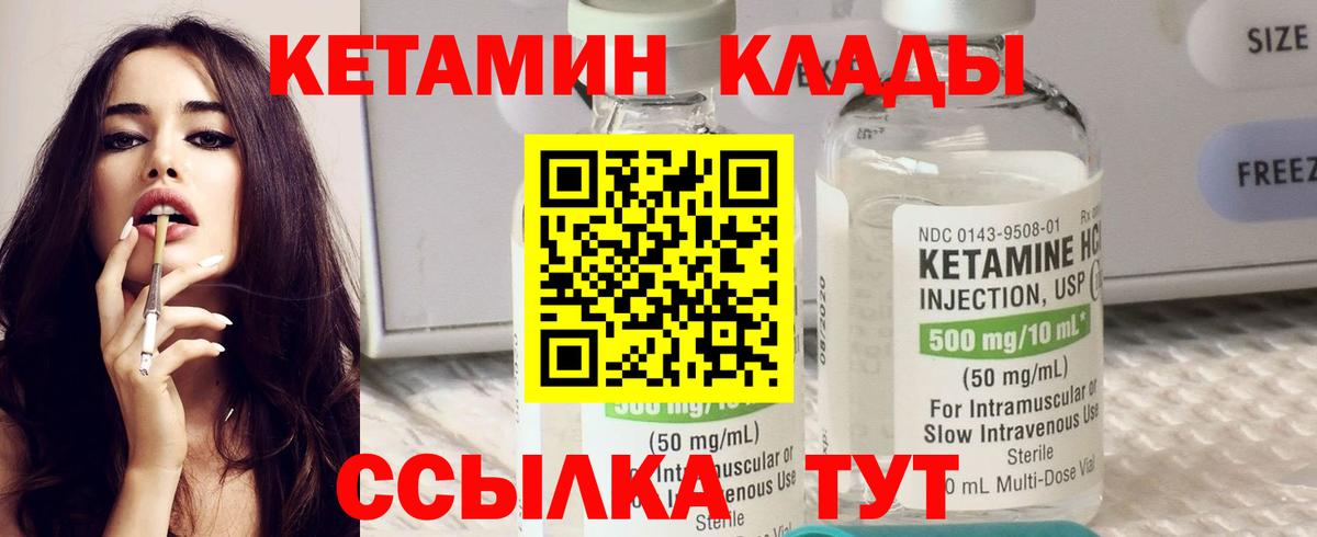 Аша  Кетамин ketamine  Кетамин VHQ  blacksprut онион  Вход с VPN 