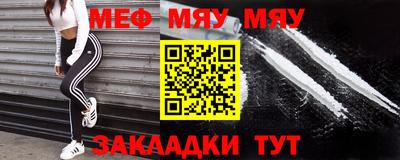 прущая мука Анапа