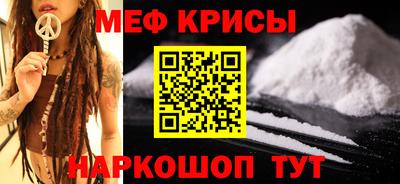 прущая мука Анапа