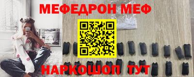 прущая мука Анапа