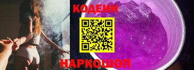 прущая мука Анапа