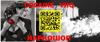 прущая мука Анапа