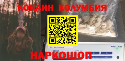 гидропоника Анжеро-Судженск