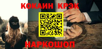мефедрон Ангарск