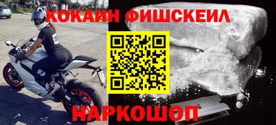 прущая мука Анапа