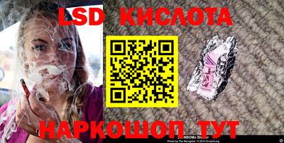гидропоника Анжеро-Судженск