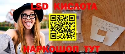 мефедрон Ангарск
