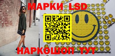 мефедрон Ангарск