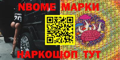 прущая мука Анапа