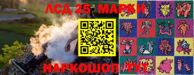 гидропоника Анжеро-Судженск