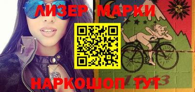 мефедрон Ангарск