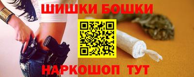 мефедрон Ангарск