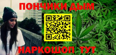 прущая мука Анапа