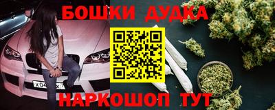 гидропоника Анжеро-Судженск