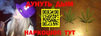 прущая мука Анапа