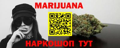 прущая мука Анапа