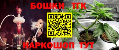 прущая мука Анапа