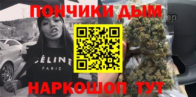 мефедрон Ангарск