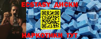 мефедрон Ангарск