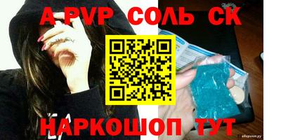 мефедрон Ангарск