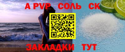 мефедрон Ангарск