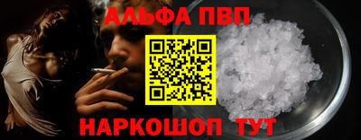 прущая мука Анапа