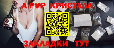 гидропоника Анжеро-Судженск