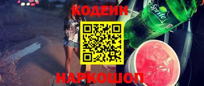 прущая мука Анапа