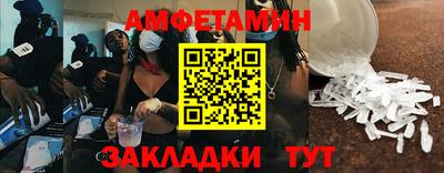 прущая мука Анапа