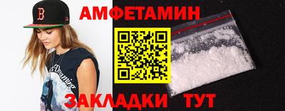 мефедрон Ангарск
