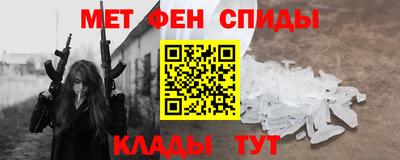 мефедрон Ангарск
