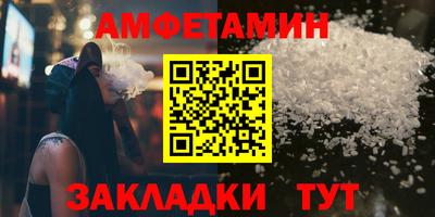 мефедрон Ангарск