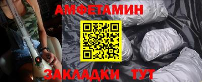 гидропоника Анжеро-Судженск