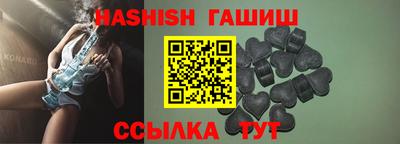 гидропоника Анжеро-Судженск