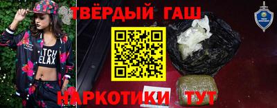 прущая мука Анапа