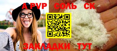 мефедрон Ангарск