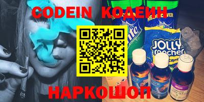 мефедрон Ангарск