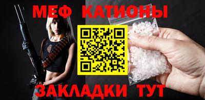 прущая мука Анапа