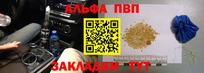 прущая мука Анапа