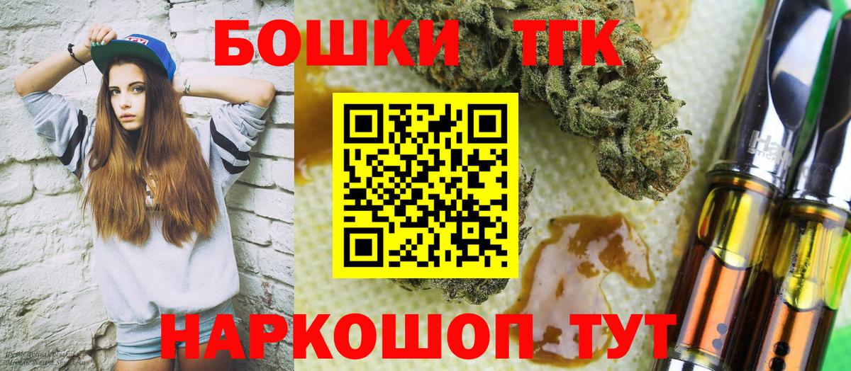 Бошки марихуана тримм  Вход с VPN  Бошки марихуана SATIVA & INDICA  Аша  Конопля конопля  Марихуана ГИДРОПОН 
